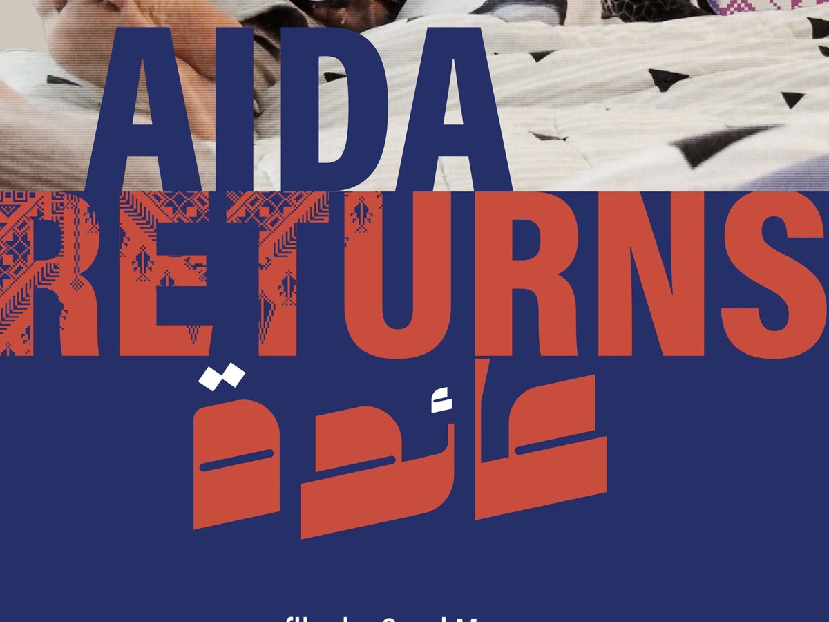 Proyección de «Aida Returns» en&nbsp;Colombia